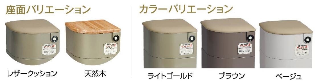 カラーバリエーション