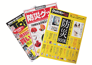 メディア掲載実績