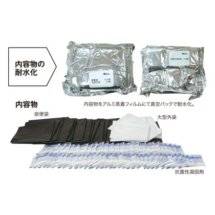 特長１「パッケージの素材」