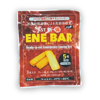 非常食クッキー×2