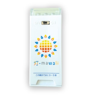 簡易型懐中電灯×1