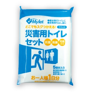 非常用トイレ処理セット×2