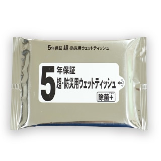 ウェットティッシュ×2