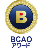 BCAOアワード