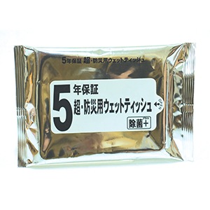 超防災用ウェットティッシュ×1