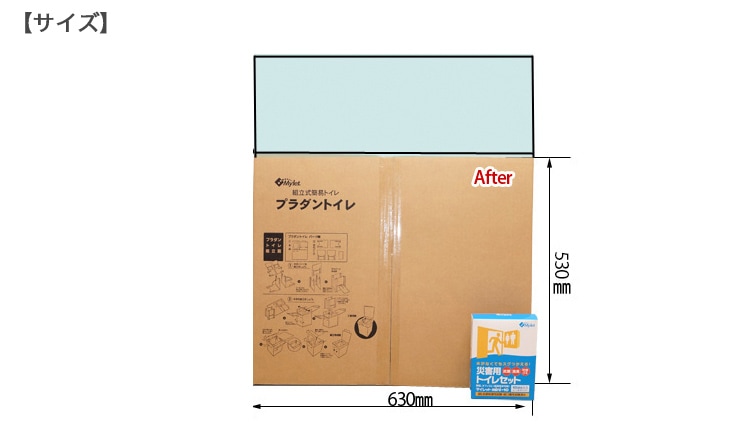 コンパクト収納イメージ