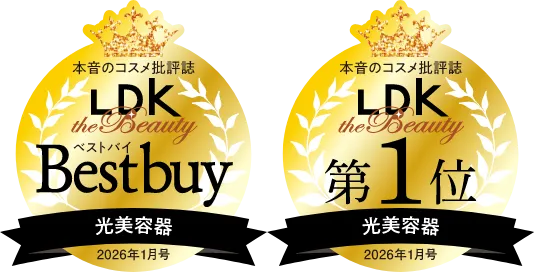 LDK the Beauty 本音のコスメ批評誌 Best buy 光美容器 第1位
