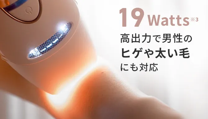 Pure Switch｜家庭用脱毛器スムーズスキン公式サイト