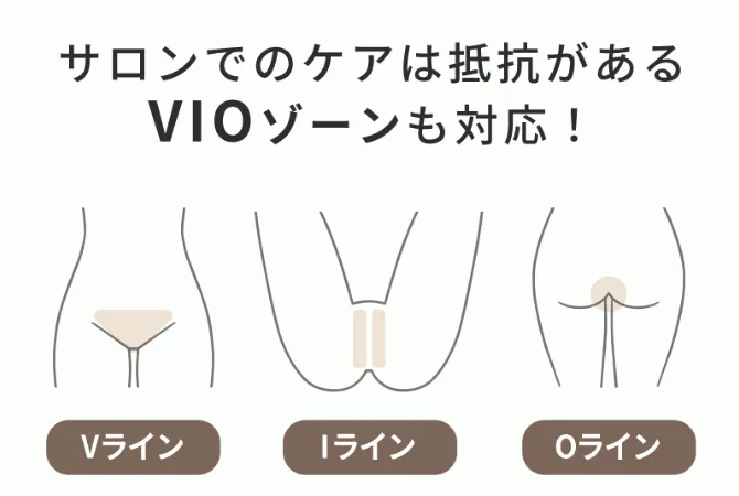 Pure Switch｜家庭用脱毛器スムーズスキン公式サイト