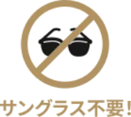 肌にも、目にも優しい初めての方でも安全に使える