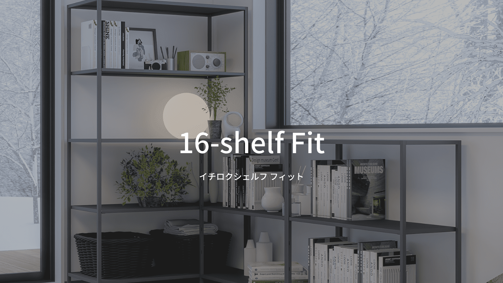 16-shelf Fit