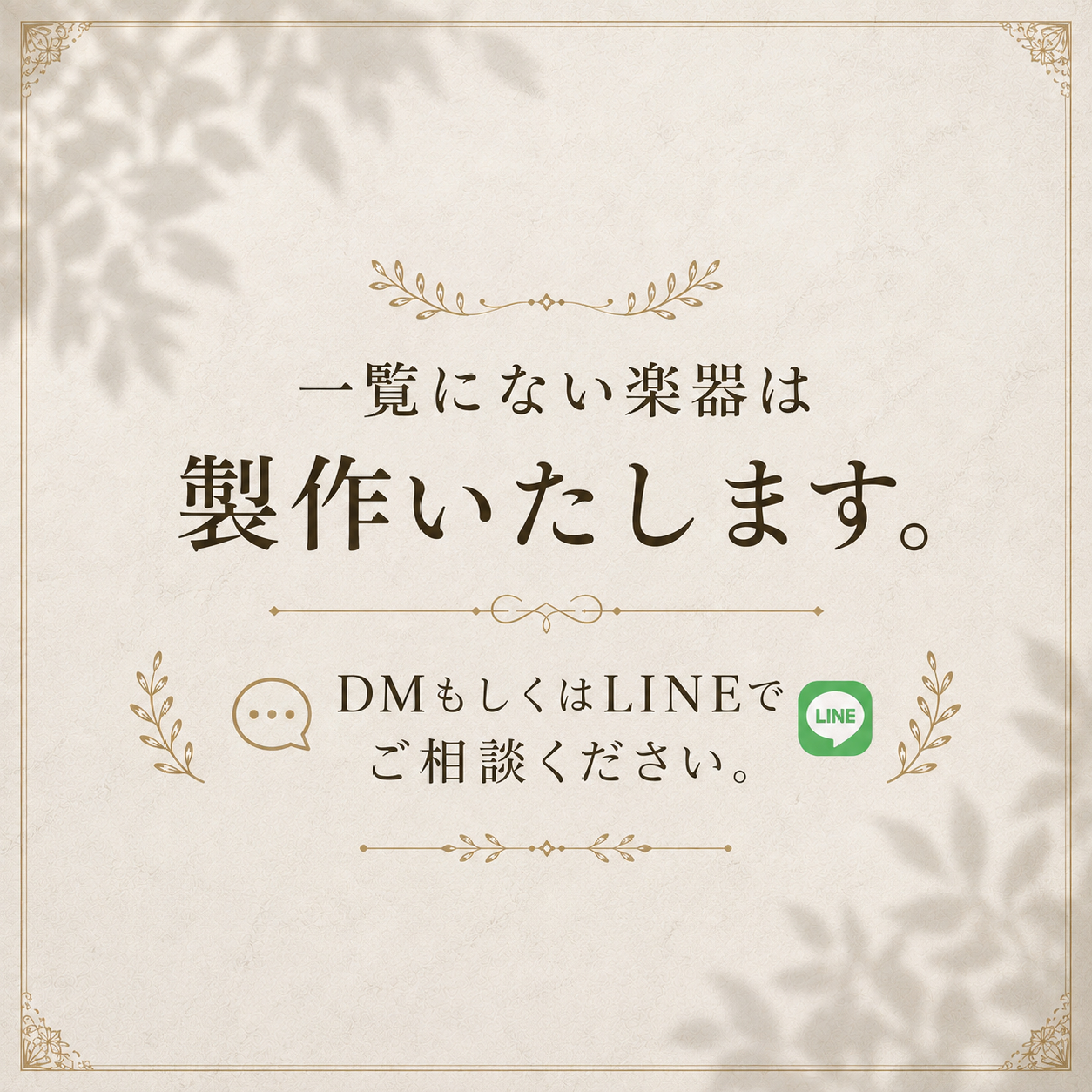 新規