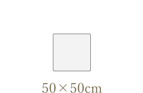50×50cm