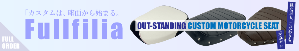 ��������������Fullfilia