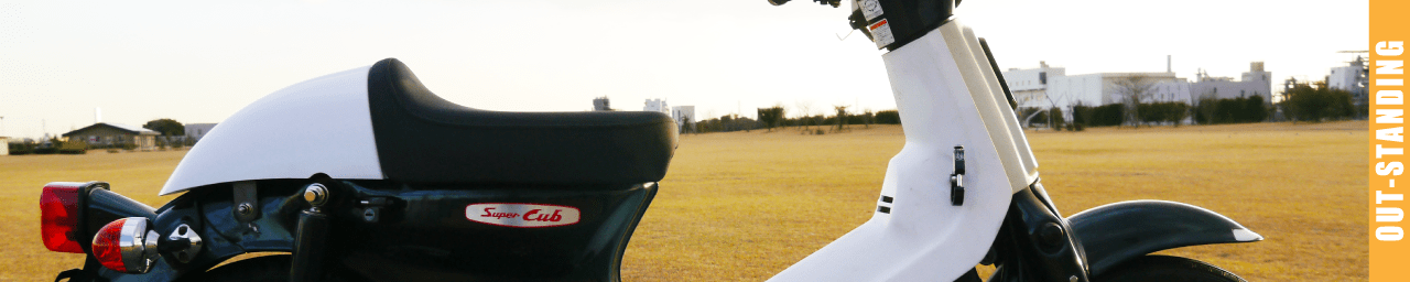 アウトスタンディングモーターサイクル 【オーダーレスシート,ミディ