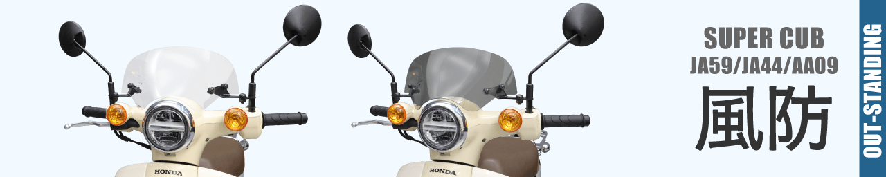 ������ɥ������ JA50/JA44/AA09