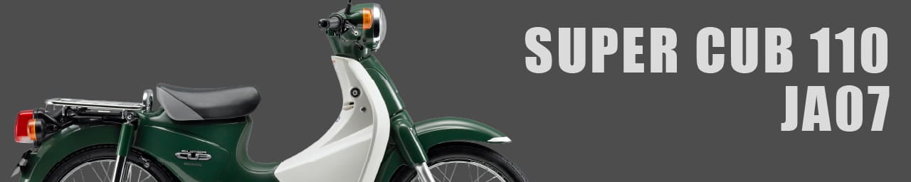SUPER CUB 110 JA07