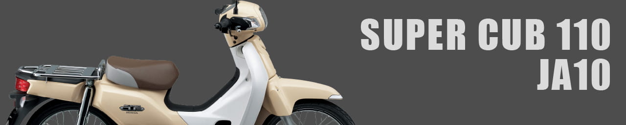 SUPER CUB 110 JA10