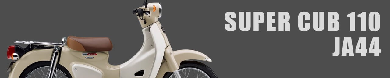 SUPER CUB 110 JA44