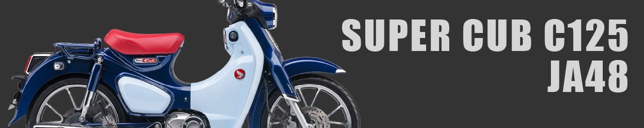 SUPER CUB C125 JA48