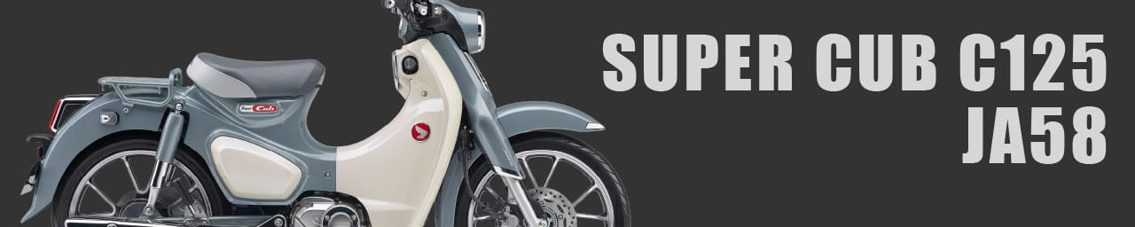 SUPER CUB C125 JA58