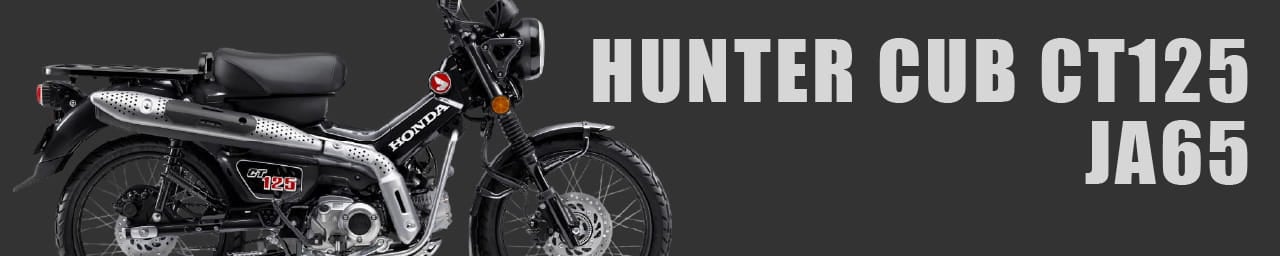 HUNTER CUB CT125 JA65
