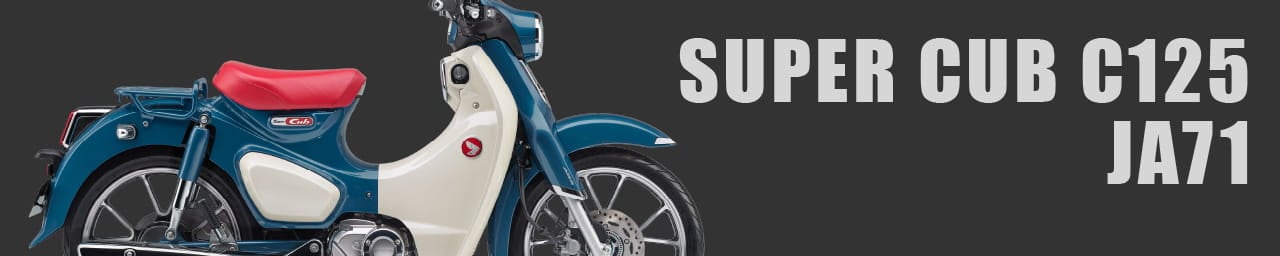 SUPER CUB C125 JA71
