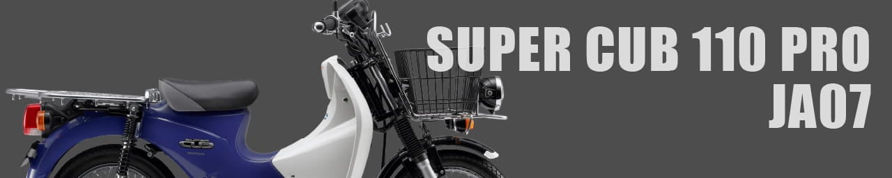 SUPER CUB 110 PRO JA07