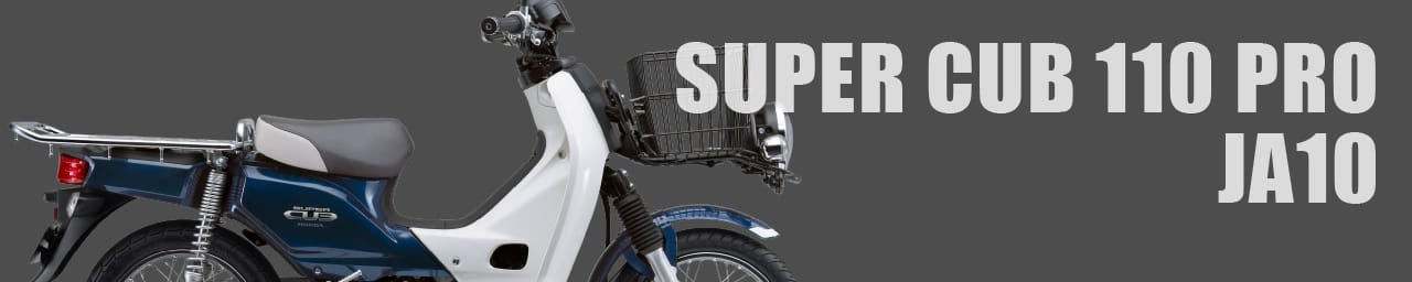 SUPER CUB 110 PRO JA10