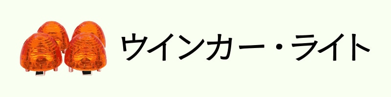 �����ѡ�����110 JA07�ѥ����󥫡����饤��