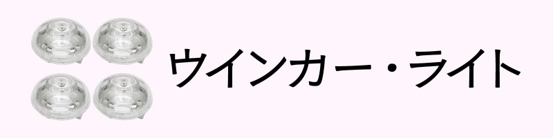 �����ѡ�����50 AA09�ѥ����󥫡����饤��