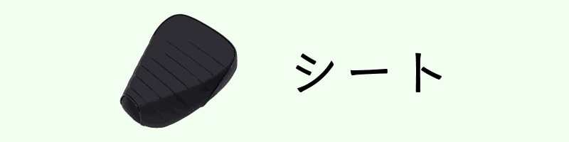 �����ѡ�����110 PRO Lite JA77�ѥ�����