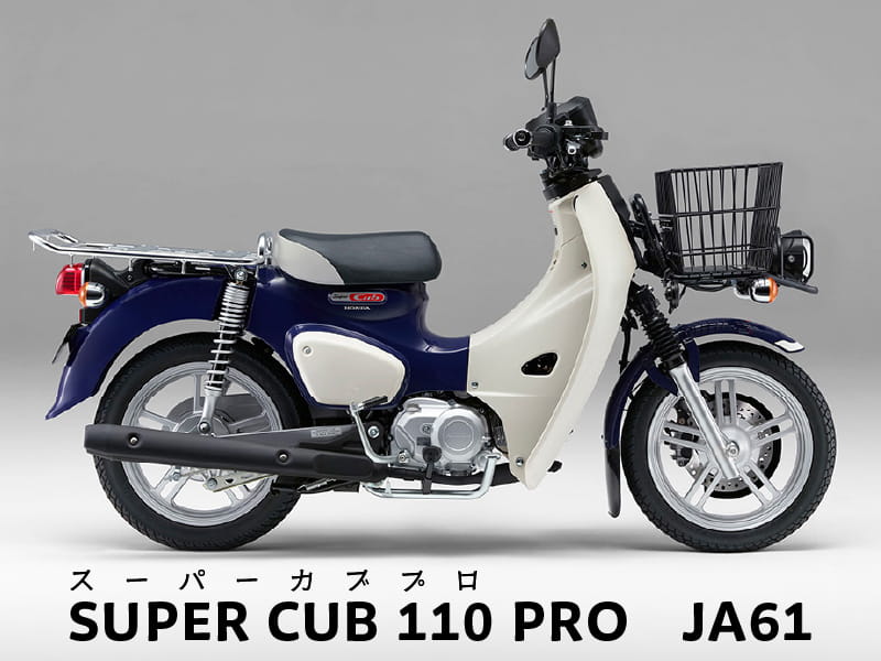 �����ѡ�����110 PRO JA61