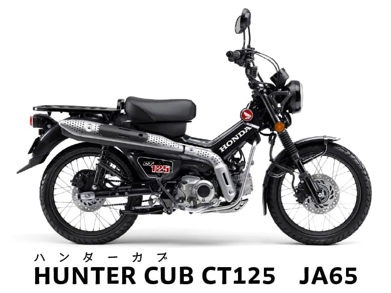 �ϥ󥿡�����CT125 JA65