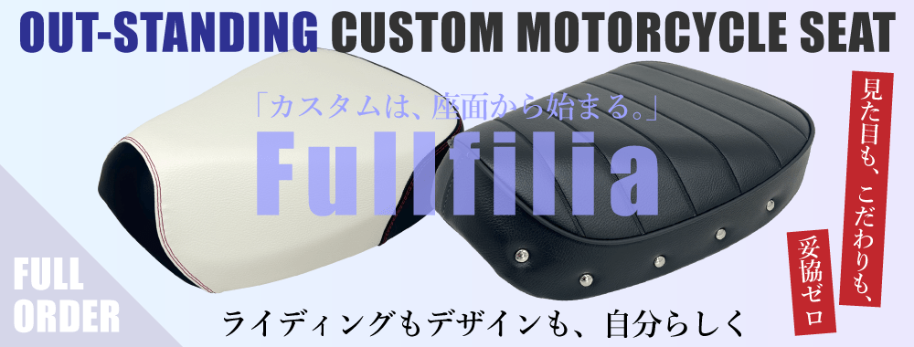 �������������� Fullfilia