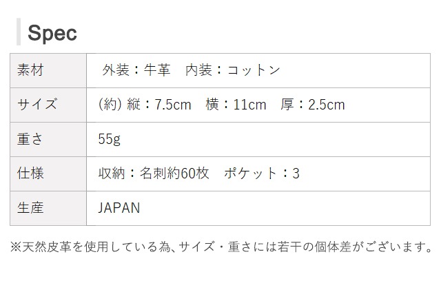 レザージー Leather G バスケ革の名刺入れ メンズ レディース Black Edition