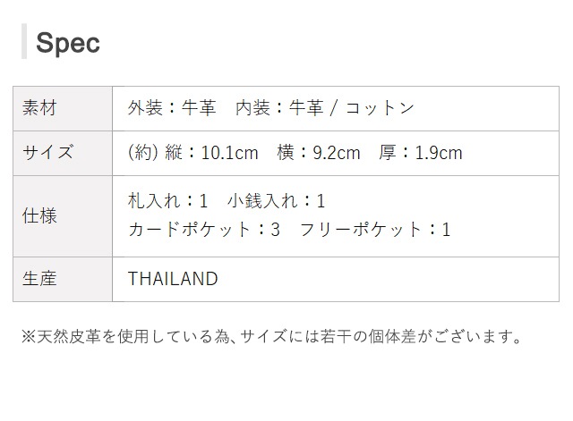 バスケットボール素材を使ったバスケ二つ折り財布 【Leather goods