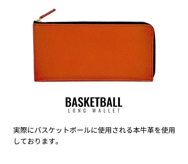 【レザージー/leather-g】バスケ革の長財布 メンズ レディース l字ファスナー［ca-515-basket］-ナダヤ |  オフィシャルオンラインショップ