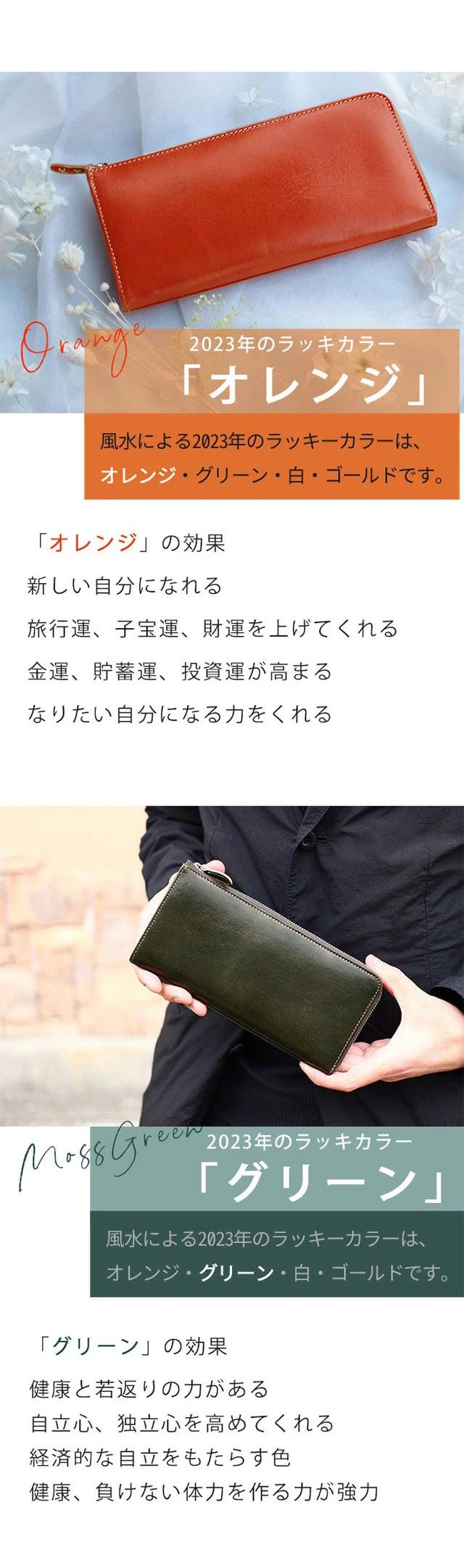 【新品割引中】leather-g　レザージー　イタリアンレザー長財布
