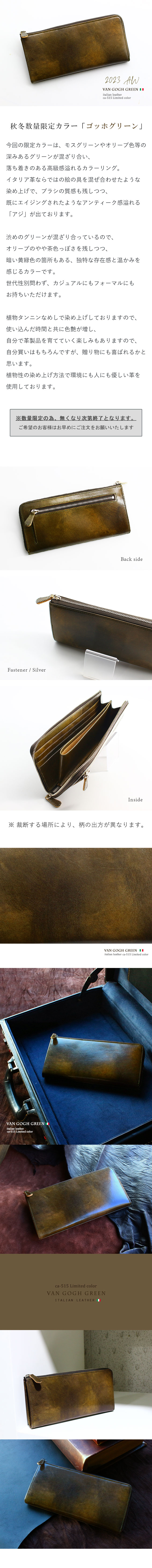 【新品割引中】leather-g　レザージー　イタリアンレザー長財布