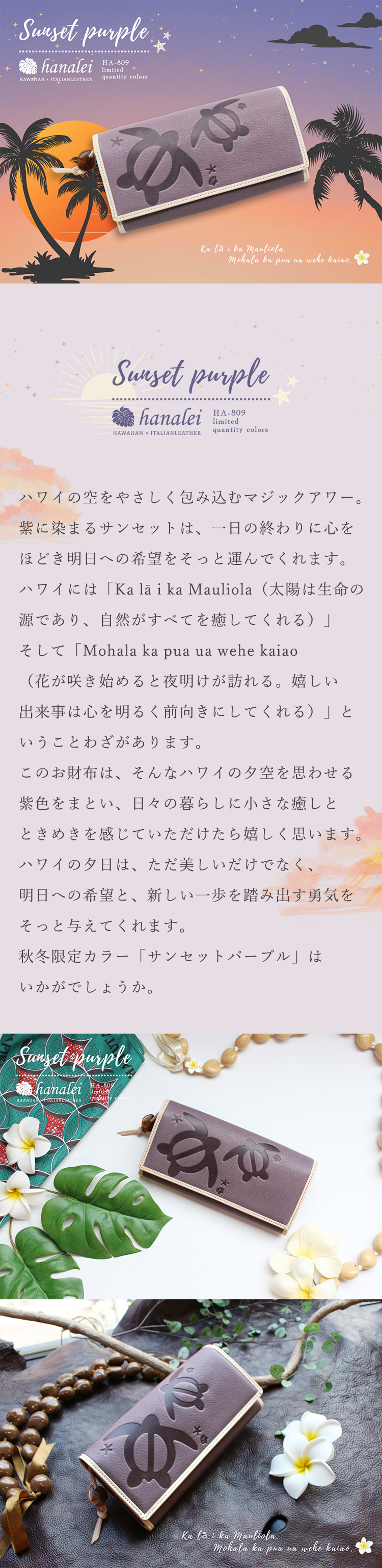 レザージー/leather-g】ハワイ柄のレディース長財布 - ナダヤオフィシャル
