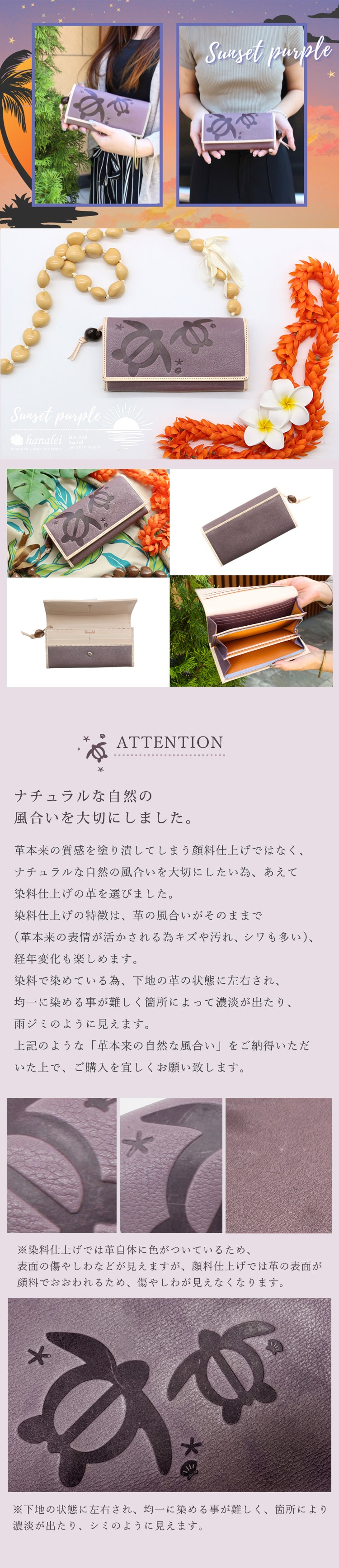 レザージー/leather-g】ハワイ柄のレディース長財布 - ナダヤオフィシャル