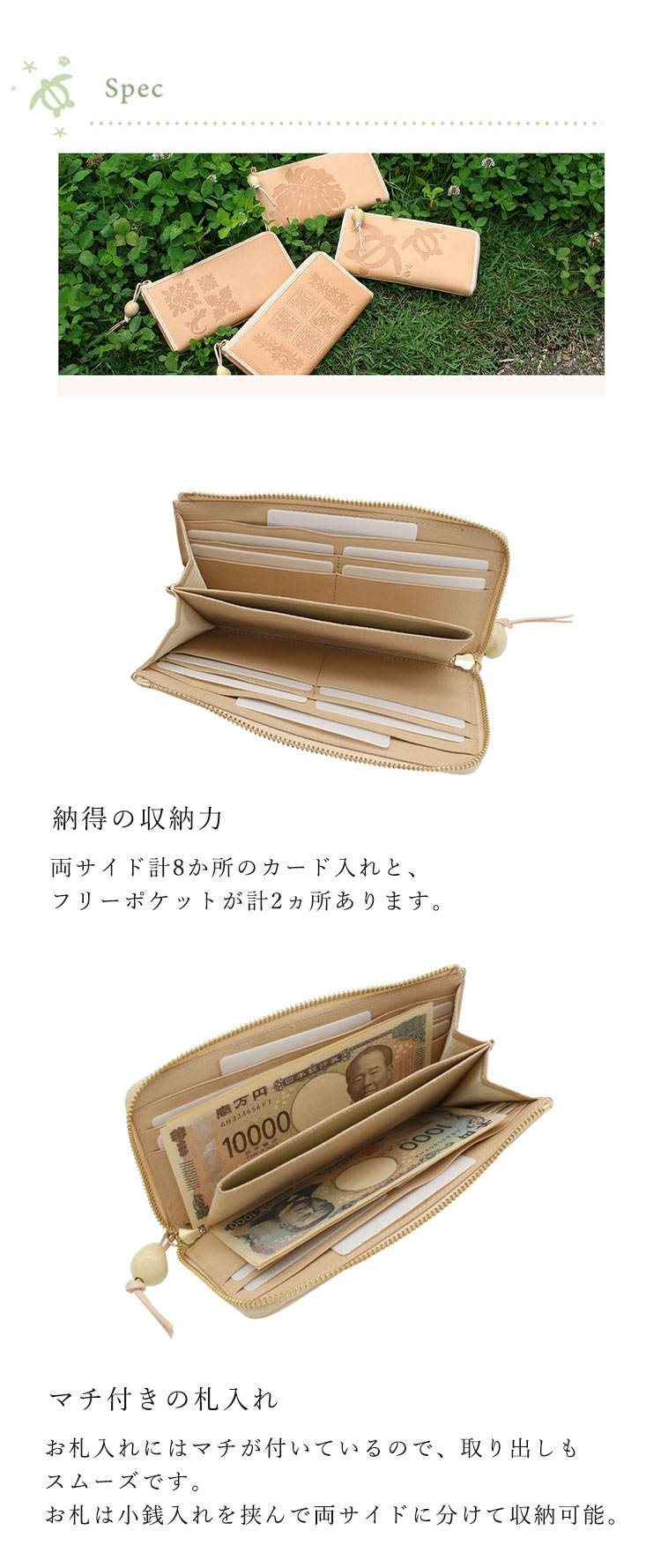 レザージー/leather-g】ハワイ柄のレディースファスナー長財布 - ナダ