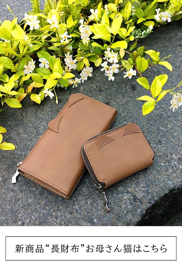 新作【mu×TAILORED PAW】本革 Rファスナー コンパクト財布 猫【NECO