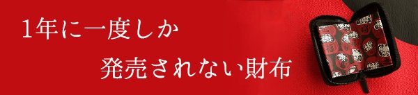 野球の日8月9日(日)12:00～ご予約開始【阪神Tigers × mu】阪神