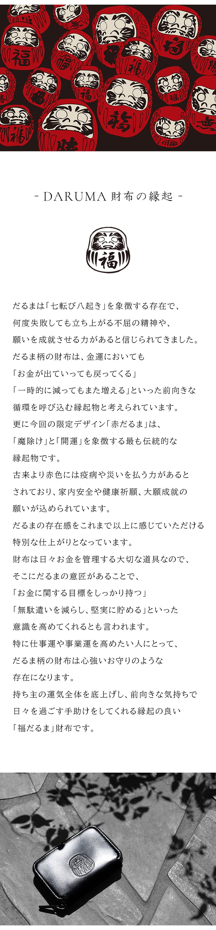 7月8日(水)0時～23:59まで〉1年に1日だけしか買えない限定デザイン【mu