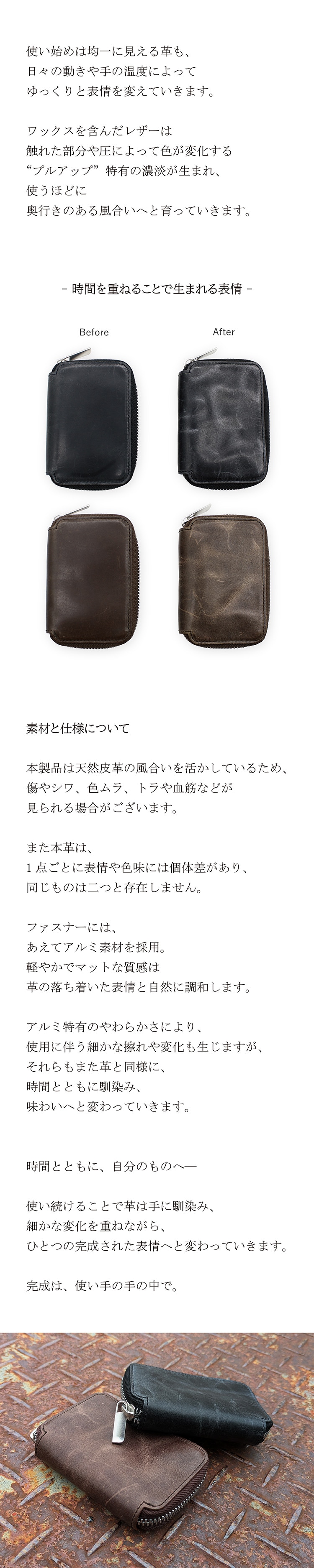 新作〉4月23日(木)12:00よりご予約開始【mu】本革 Rファスナー