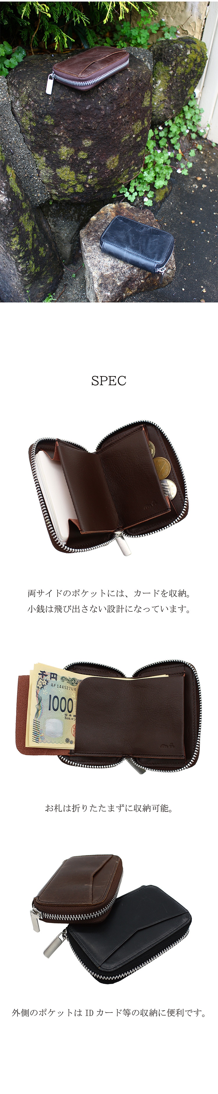 新作〉4月23日(木)12:00よりご予約開始【mu】本革 Rファスナー