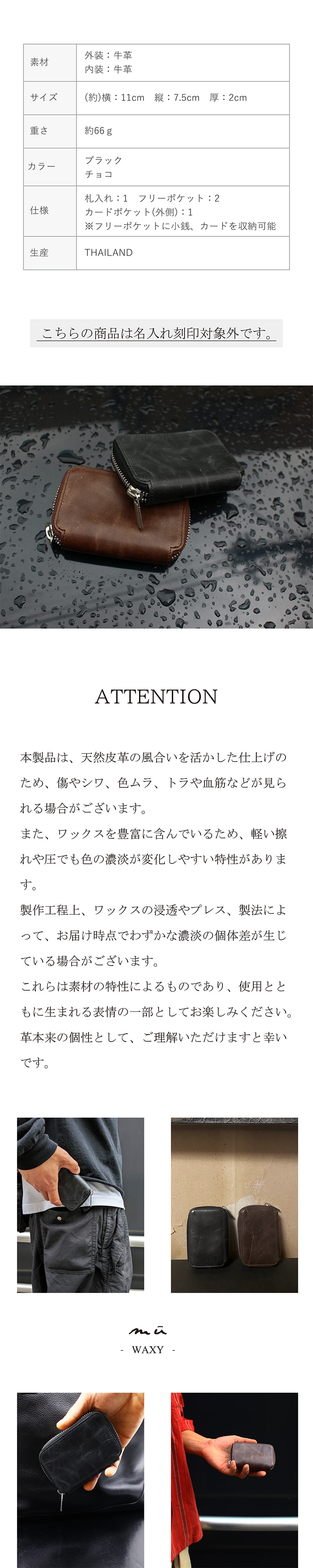 新作〉4月23日(木)12:00よりご予約開始【mu】本革 Rファスナー