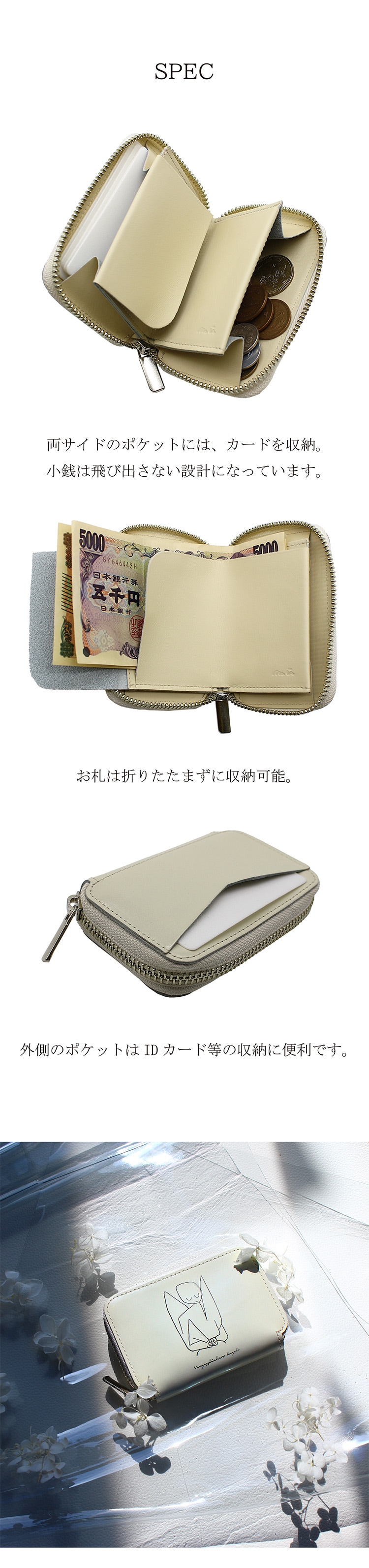 最新作〉5月21日(木)12:00よりご予約開始【mu】本革 Rファスナー